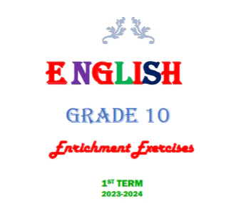 مراجعات نهائية في اللغة الإنجليزية للعاشر الفصل الأول