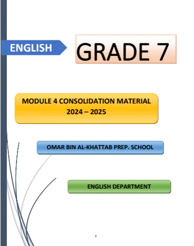 مراجعة الوحدة 4 من عمر بن الخطاب للسابع فصل أول