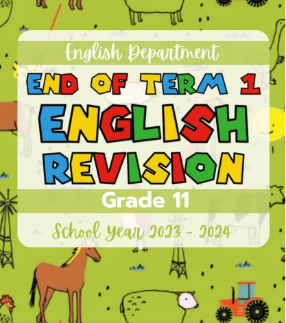 ملزمة The Star في اللغة الإنجليزية للحادي عشر الفصل الأول